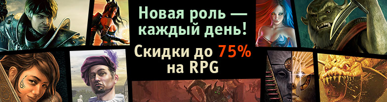  RPG    75%!