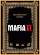 Mafia 2